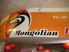 Mongolian BBQ buffet